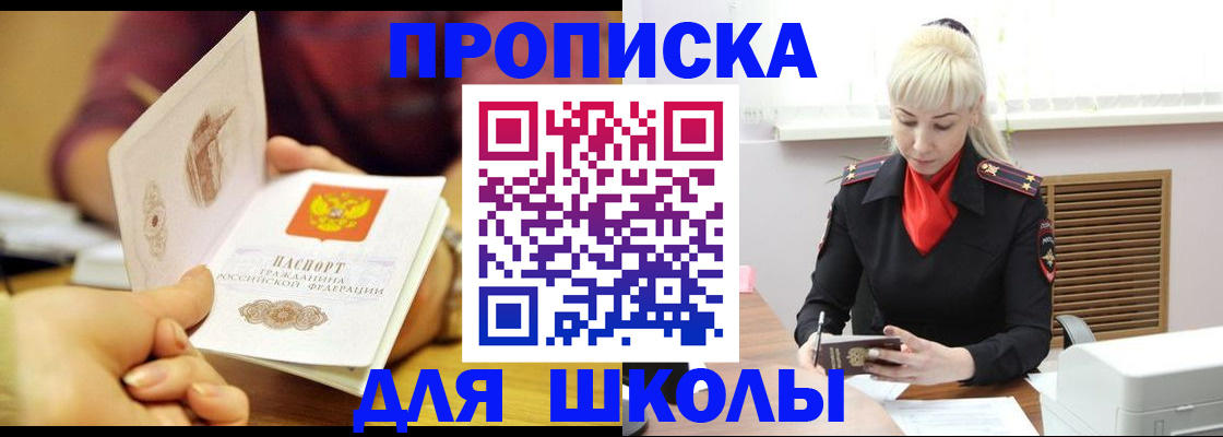 форма 3 в Изобильном