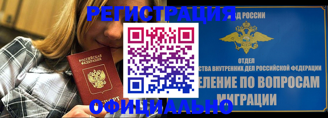 где прописаться в Изобильном